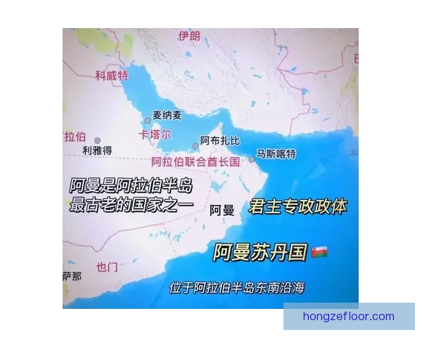 伊朗对阵阿曼关键较量西亚赛场实力与战术全面博弈前瞻焦点解析展