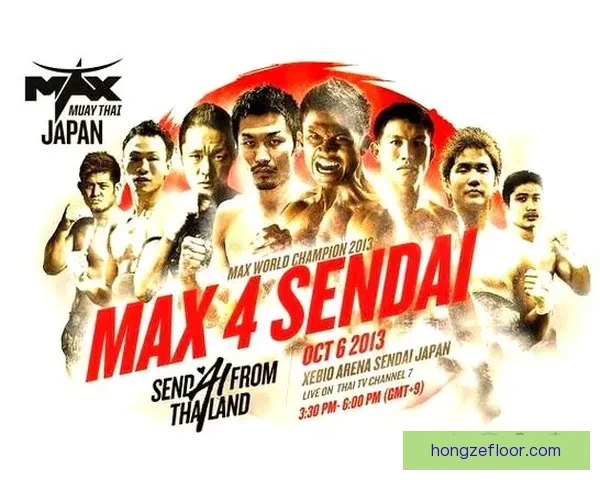 佐藤嘉洋对决方便中日格斗巅峰之战背后的技术与意志较量传奇篇章